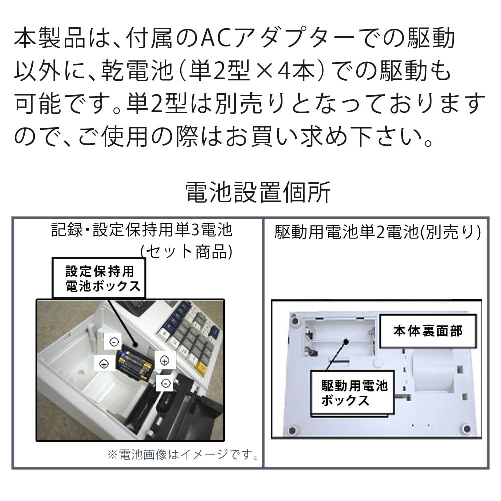 Amazon | クローバー電子 レジスター CL00R-4170R JET-100CHR 単3電池